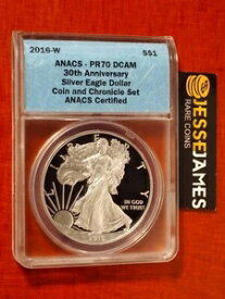 2016年 Wプルーフ シルバーイーグル ANACS PR70 DCAM レーガンコイン＆クロニクルセットより