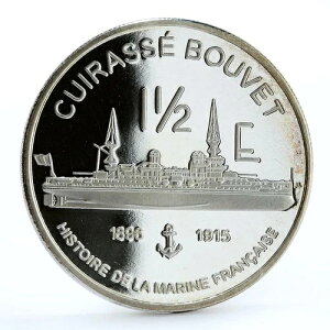 tX 1 1/2 [ Cuirasse Bouvet Ship Steamer v[t 2004