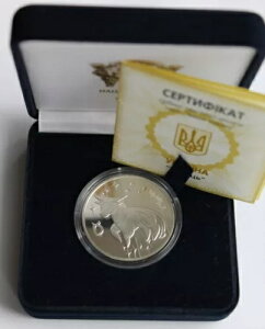 ������ �E�N���C�i 2006�N �V���o�[�v���[�t 1/2�I���X�R�C�� �����萯�p 5 UAH�AKM# 405