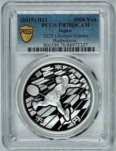oh~gIsbN2019{LO 1000~ PCGS PR70DCAM H31
