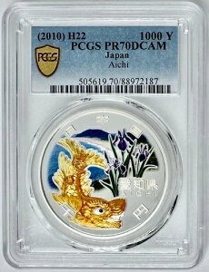 2010N { 1000~ m PCGS PR70DCAM J[S[hV[h H22