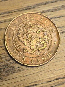 󏭂Ȓ鍑10 1900N 1906N Y-193 Unc