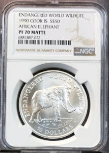 1990年 クック諸島 銀貨 50ドル アフリカゾウ NGC PF 70 マット レア POP 1