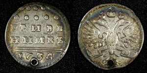 ���V�A Anna I �V���o�[ 1734/3 Grivennik 10 Kopeks OVERDATE RARE KM# 194 (27 310)