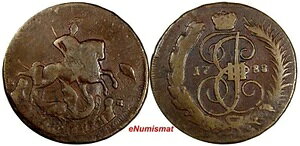 ���V�A �G�J�`�F���[�i2�� ���� 1788�N MM 2�R�y�C�J ���X�N���G�b�W-4 ���Ɋ� C# 58.5 (3)