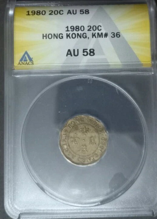 楽天市場】1980年 希少20セント硬貨。香港エリザベス2世記念 KM # 36