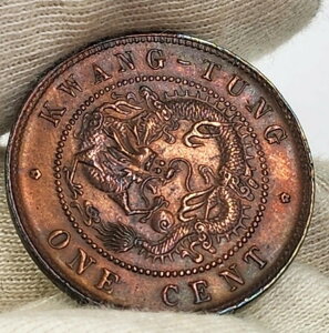 ���� ���� 1900-1906 ���� 10�� ���� UNC �ɏ㒲�F �J�^���O Y-193 ��