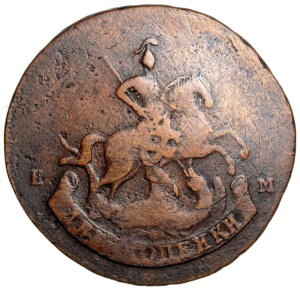 ���A�I 2 �R�y�C�J 1793 EM �p�u���t�X�L�[ �y���`�F�J��