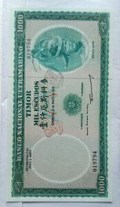 1968 �|���g�K�� �e�B���[�� 1000 �G�X�N�[�h �m�[�g - UNC