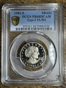 1981 S $1 �^�C�v 2 SBA FS-501 PCGS PR68DCAM �g�D���[�r���[ �o���G�e�B�w��!