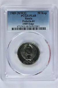 1989N VA \A 50RyCJ - tFh-61 - 1989NGbW - PCGS PL68 v[t