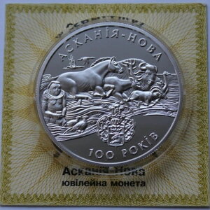 ASKANIA NOVA RESERVE �E�N���C�i 1�I���X �V���o�[ �v���[�t 10 UAH �R�C�� 1998�N ���� KM# 50