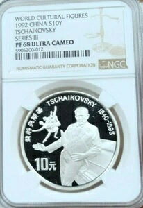 1992  Vo[ 10  `CRtXL[ V[Y III NGC PF 68 Eg JI 