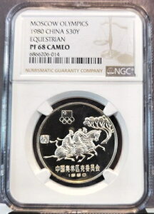 1980N   30 XNIsbN np NGC PF 68 JI