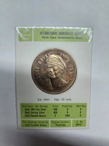 1967NtN~g\bhuYv[tVFE_LO_ig[Hj