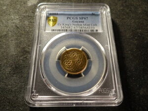 1981�N PCGS SP67 �K�C�A�i 5�Z���g �L���O�X�E�m�[�g���E�~���g�R���N�V���� SLABZ