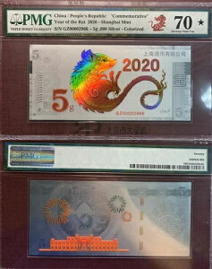 PMG70 2020N 5g qN C ʎ