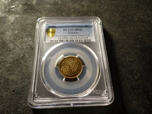 1985�N PCGS SP66 �K�C�A�i 5�Z���g �L���O�X�E�m�[�g���E�~���g�R���N�V���� RXR SLABZ