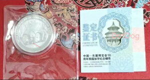 ���� 2013 10�� 1�I���X ��p���_�R�C�� 10���N�L�O ���� ASEAN EXPO 1��