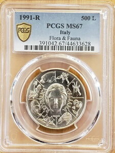 1991N R C^A Vo[LO A 500 PCGS MS67 3628