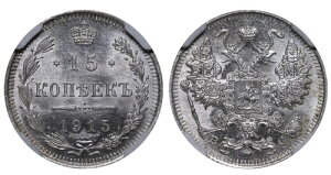 �I���O1915�N ���V�A�鍑 �j�R���C2�� 15�R�y�C�J��� NGC MS 63