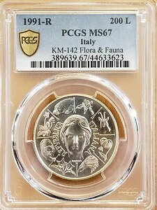 1991N R C^A Vo[LO A 500 PCGS MS67 3623