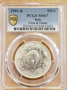 1991N R C^A Vo[LO A 500 PCGS MS67 3633