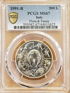 1991N R C^A Vo[LO AƓ 500 PCGS MS67 3625