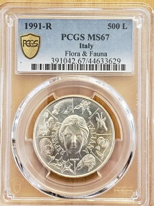 1991N R C^A Vo[LO A 500 PCGS MS67 3629