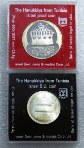 1988N CXG nkbL `jWA Vo[ BU & v[t bg 1 & 2 VFJ #LM131