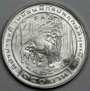 BE 2520 ^C (1977) 150o[cA FAO