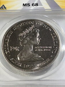 1977年ニュージーランド1ドル、ANACSワイタンギ・デイによるグレードMS68