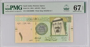 �T�E�W�A���r�A / �A������2���Z�b�g / P-31c / 2012�N / 1������ / PMG 67