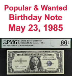 1957B 1h⌔ PMG 66EPQ aVAԍ 50230085