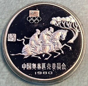 1980N  30 IsbNnp (501)