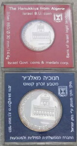 1986N CXG nkbL AWFA Vo[ BU & v[t bg 1 & 2 VFJ #LM124