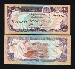 �A�t�K�j�X�^�� 20�A�t�K�j P-56 1979 x 1���u�����p�vUNC���E�ʉݎ���