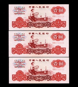  1960 N 1  ؐla 3 Zbg Wmk: Stars GEM UNC {H41}