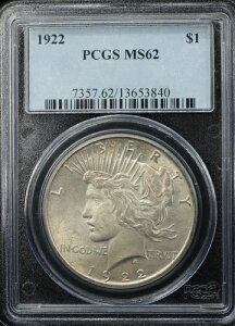 1922N s[X_[ 1h PCGS MS62 (53840FC)