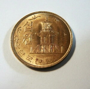 ؍ 1968 10EH 