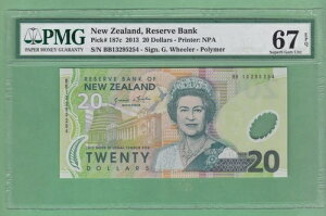 j[W[h 20h P-187c PMG 67 / ɏWF  EPQ