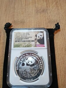 2015N  Vo[p_ABAO BAO SmithBInst. 1IX .999 Vo[ PF 70 Ult. Cam.