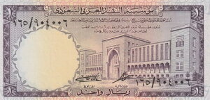 �T�E�W�A���r�A 1968�N 1������ �����ʎ��� �s�b�N11b