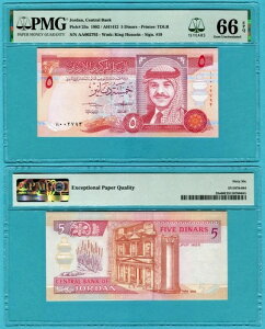 �W���[�_�� 5�f�B�i�[�� 1992 P25a UNC / PMG GEM66EPQ (AA ��ԍ�)