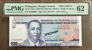 �t�B���s���uSPECIMEN�v100 Piso-Wmk M.Roxas ND 1987-94 Pick#172s4 62 PMG