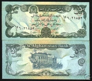 �A�t�K�j�X�^�� 50�A�t�K�j P-57 1979 x 1���u�����p�vUNC���E����