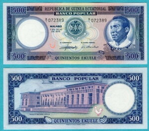 ԓMjA 500 GNG 1975 P7 UNC