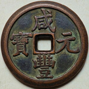 �����Ñ���� ���a:69mm/����:6mm