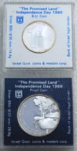 1989�N �C�X���G�� �񑩂̒n �V���o�[ BU & �v���[�t 1 & 2 �V�F�J���� #LM126