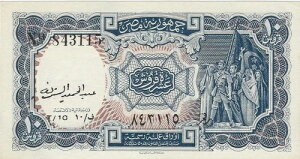 GWvg 10 sAXg -P175a(2) L1940 (1954) VOEAufEn~hEGEVFt-AU-UNC B16